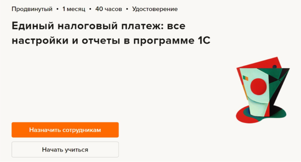 Переходите в программу, где можно сначала потренироваться